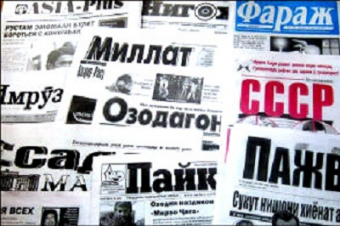 Кризис печатного слова. В Таджикистане один за другим закрываются независимые издания