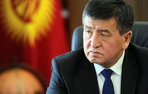 Как далеко зайдет новый президент Кыргызстана в борьбе с коррупцией?