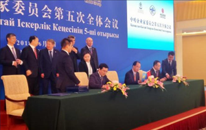 Казахстан и Китай создали инвестиционный фонд размером в полмиллиарда долларов