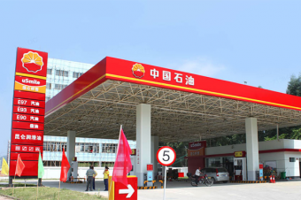 Власти КНР в девятый раз в этом году подняли цены на топливо