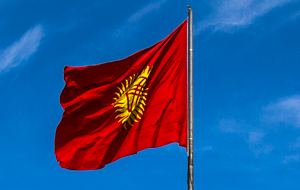 27 лет независимости Киргизии. Изменения в экономике