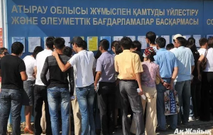Казахстанцы готовы работать за 50 тысяч тенге в месяц