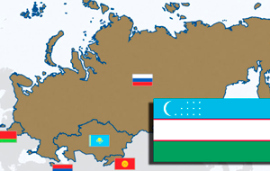 Бахтиёр Эргашев – к вопросу о взаимодействии Узбекистана с ЕАЭС