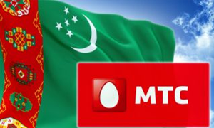 МТС подала развернутый иск против Туркмении на сумму $1,5 млрд
