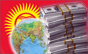 Госдолг Кыргызстана по отношения к ВВП страны превысил 56%