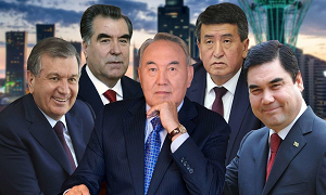 Политические поколения Центральной Азии