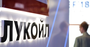 Российский Лукойл нарастил добычу нефти и газа за счет проектов в Узбекистане