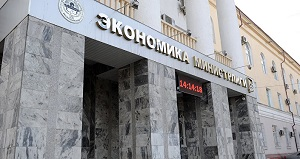 Куда делись 14 млн евро, выделенные на судебную реформу в Кыргызстане