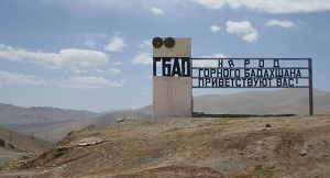 Таджикистан. Горный Бадахшан в ожидании инвестиций