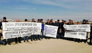 У Казахстана возникли серьезные неприятности по профсоюзной линии