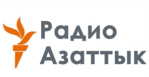 Президенту «Радио Свобода» пожаловались на сговор «Азаттыка» с Атамбаевым