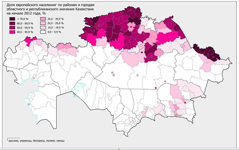 Доля европейского населения по районам и городам Казахстана