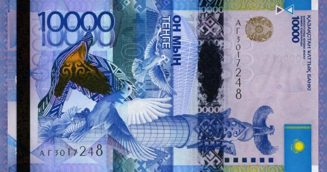 Казахстанский тенге