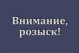 Полиция Узбекистана разыскивает тех, кто посетил дом Гульнары Каримовой в Женеве