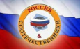 «Понятие соотечественника размыто». Идея упрощенной раздачи российских паспортов жителям бывшего СССР отклонена