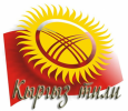 К 2020 году Киргизия станет моноязычной?