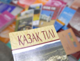 «Языковой вопрос» в РК: А отвечать придется по-казахски?