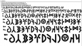 Можно ли возродить утраченную письменность кыргызов?