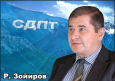 Социал-демократы Таджикистана отказались от идеи бойкота выборов