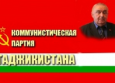 О своем поражении коммунисты знали до выборов