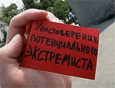 В Таджикистане стали проводить антитеррористические беседы на узбекском языке