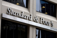 Кыргызстан отказался от рейтинга Standard & Poor’s. Как это скажется на доверии кредиторов к стране?