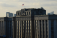 Госдума России улучшает миграционное законодательство