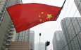 Китаю придется притормозить по пути в Центральную Европу
