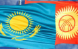 Казахстанские политологи – о подписании дорожной карты с Кыргызстаном