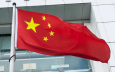 Китай подготовил ответные меры на односторонние действия США