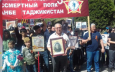 Как «Бессмертный полк» прошел в Республике Таджикистан