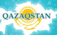 Казахский язык в эпоху интернета: что может прочесть в сети носитель языка?