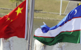 Узбекистан и Китай – только экономика?