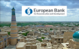ЕБРР принял новую стратегию по Узбекистану