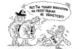 Свобода слова в Киргизии: вперед к новому Туркменистану?