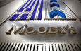 Moody's прогнозирует рост ВВП в СНГ в среднем на уровне 3,9% в 2019 году