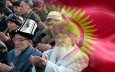 Киргизия: треть опрошенных – за введение шариата