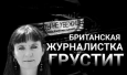 «Казахстан все более становится авторитарным государством»