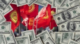 Госдолг КР: серьезная опасность или гарантия стабильности?