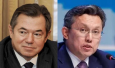 Глазьев и Султанов реанимируют ЕАЭС? Что означают новые назначения на евразийском направлении