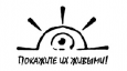 Обращение кампании «Покажите их живыми!» к президенту Туркменистана