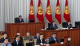 Пространство власти: На чем должны основываться приоритеты Кыргызстана     
