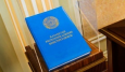 Закреплено Конституцией: Эволюция самого важного документа Казахстана