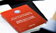 Кыргызстан. Юристы: Заменять верховенство права на верховенство нравственных ценностей - ошибка