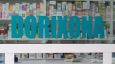 Узбекистан ужесточит наказание за незаконный оборот медицинских препаратов