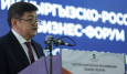 Кыргызстан. Акылбек Жапаров намерен увеличить товарооборот с Россией до $2 млрд