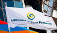 Евразийский банк развития планирует в 4 раза увеличить число проектов в Армении, Кыргызстане и Таджикистане