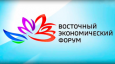 На кону большие деньги - политолог о Восточном экономическом форуме на Дальнем Востоке