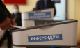 Почему референдумы в Кыргызстане проводят вместе с выборами?