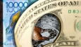 Казахстан. Почему тенге не крепнет, если нефть по 100 долларов?